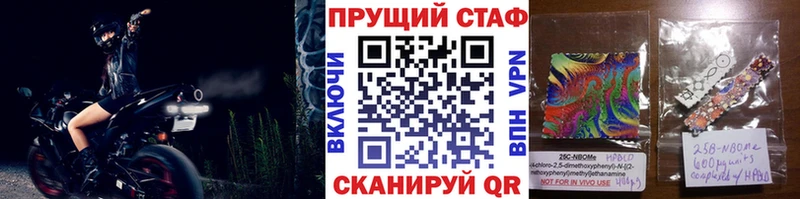 Продажа наркотиков Новочебоксарск Бошки Шишки  БУТИРАТ  A PVP  Гашиш  Cocaine 