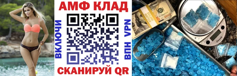 продажа наркотиков  Новочебоксарск  Амфетамин Розовый 