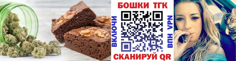 хочу Новочебоксарск MEGA зеркало Cannafood конопля