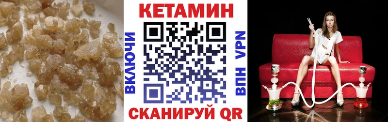 КЕТАМИН ketamine  Новочебоксарск 