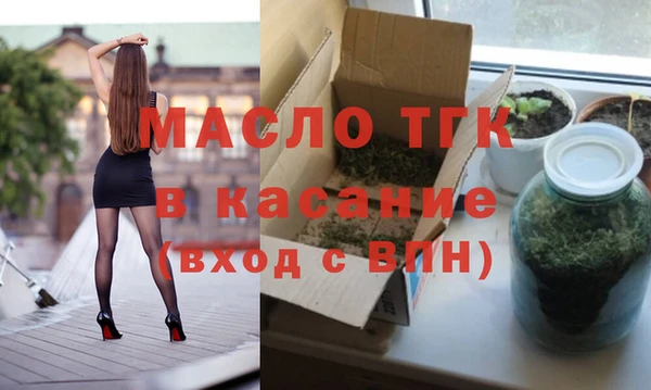 гашишное масло Дмитровск