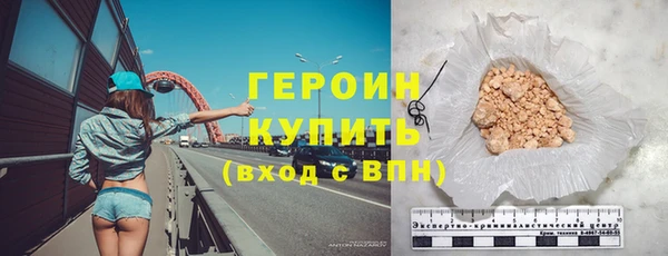 метамфетамин Дмитриев