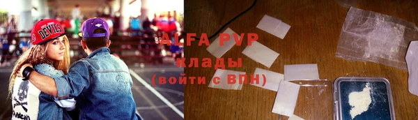 каннабис Елабуга
