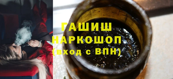гашишное масло Дмитровск