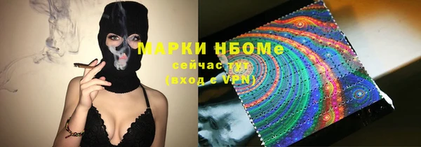 метамфетамин Дмитриев