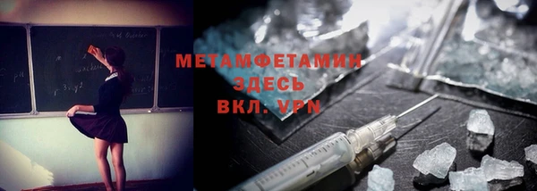 метамфетамин Дмитриев