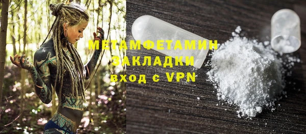 каннабис Ельня