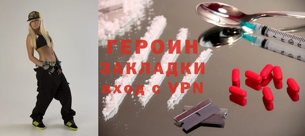 гашишное масло Дмитровск