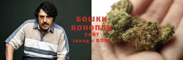 гашишное масло Дмитровск