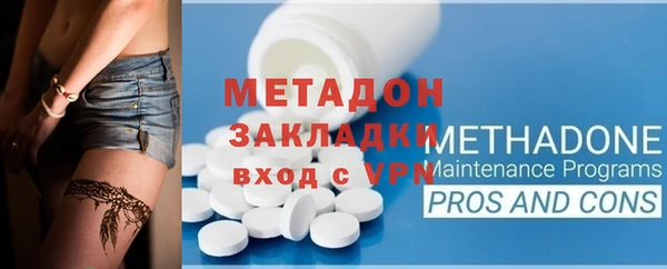 метамфетамин Дмитриев