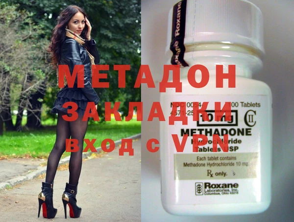гашишное масло Дмитровск
