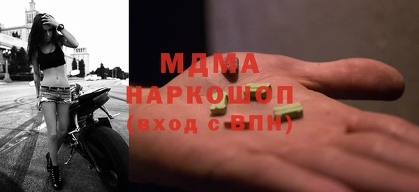 кокаин перу Елизово