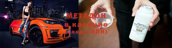 метамфетамин Дмитриев
