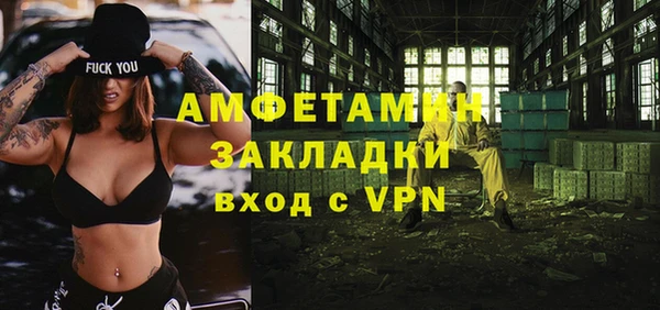 каннабис Елабуга
