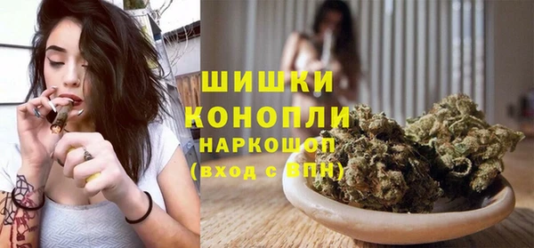 гашишное масло Дмитровск