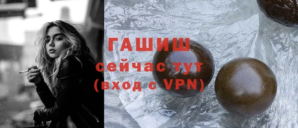 гашишное масло Дмитровск