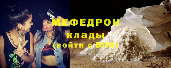 каннабис Елабуга