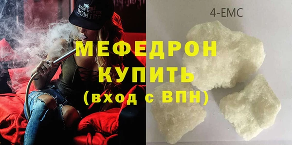гашишное масло Дмитровск