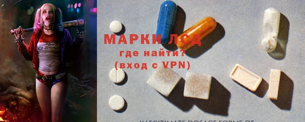 гашишное масло Дмитровск