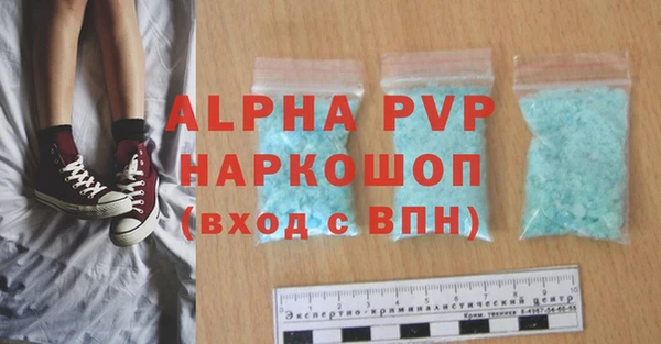кокаин перу Елизово