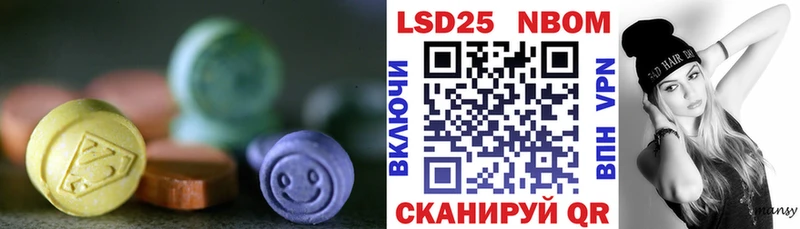 блэк спрут ONION  Новочебоксарск  ЛСД экстази ecstasy 