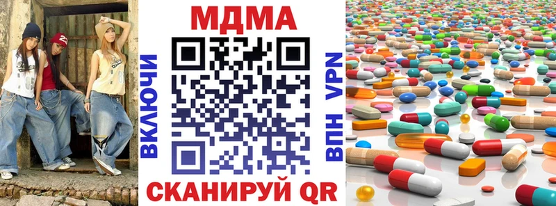сколько стоит  Новочебоксарск  MDMA crystal 