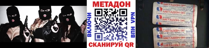 площадка телеграм  Новочебоксарск  МЕТАДОН белоснежный 