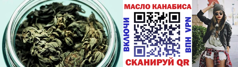 ТГК THC oil  как найти наркотики  Новочебоксарск 